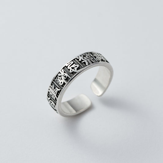 S925 Sterling Silver Vintage Text Ring
